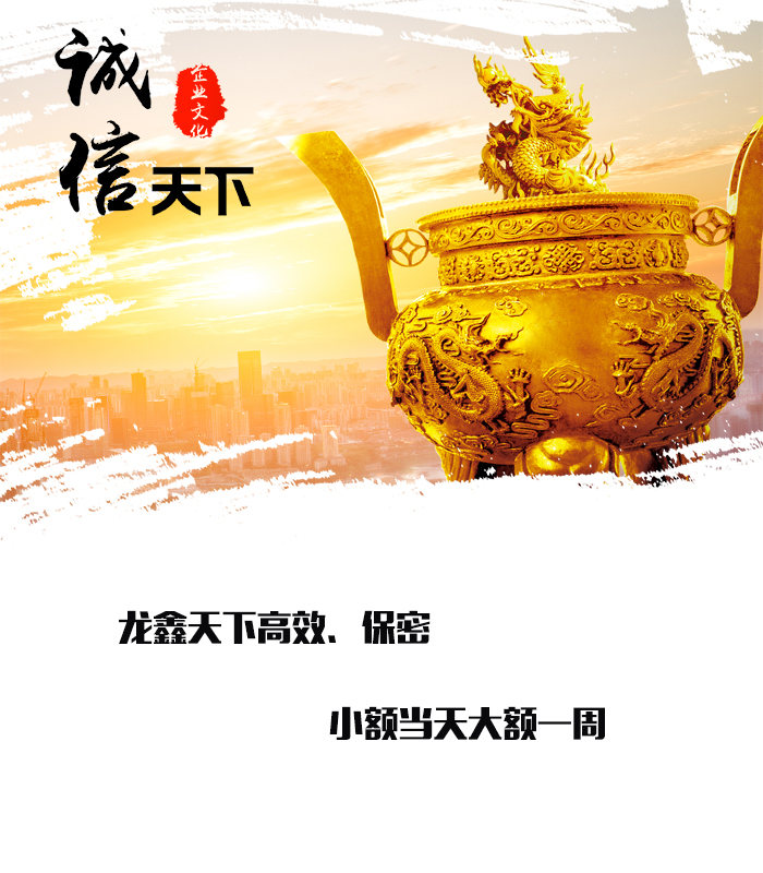 乃东要债公司